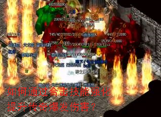 ���ͨ���ϻ�����ǿ���������汬���˺���