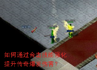 ���ͨ���ϻ�����ǿ���������汬���˺���