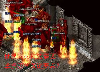 ����boss����Ҫ������Щ�ؼ�Ҫ�㣿