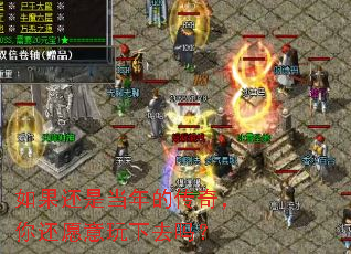 ������ǵ���Ĵ��棬�㻹Ը������ȥ��