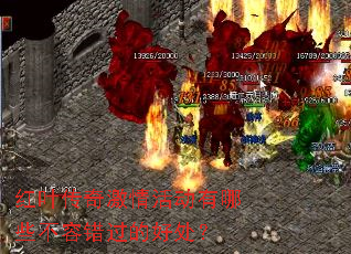 ��Ҷ���漤������Щ���ݴ����ĺô���