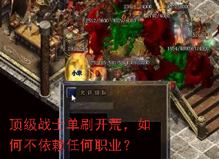 ����սʿ��ˢ���ģ���β������κ�ְҵ��