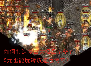 ��δ��츴�Ŵ�Ʒװ����0ԪҲ����ת���ٰ洫�棿