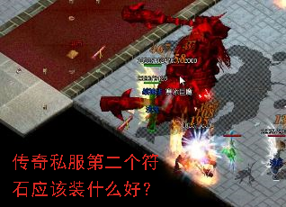 ����˽���ڶ�����ʯӦ��װʲô�ã�
