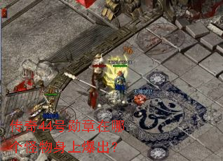 ����44��ѫ�����ĸ��������ϱ�����