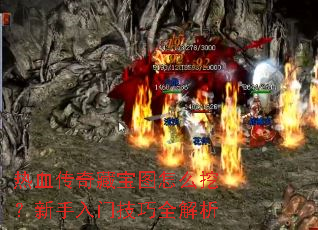 ��Ѫ����ر�ͼ��ô�ڣ��������ż���ȫ����