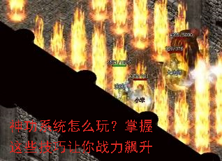 ��ϵͳ��ô�棿������Щ��������ս�����