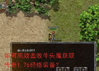 ��θ�Ч����ţͷħ��ȡ����1.76����װ����