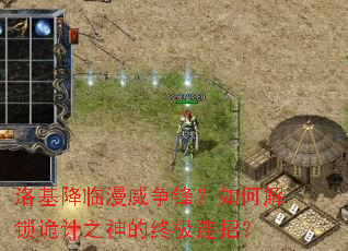 ��������������棿��ν������֮����ռ����У�
