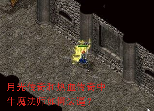 �¹⴫�����Ѫ������ţħ��ʦ���װ�ƣ�