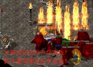 ��ι滮��ʦ����·�ߣ�����������Щ��ѧ���ܣ�