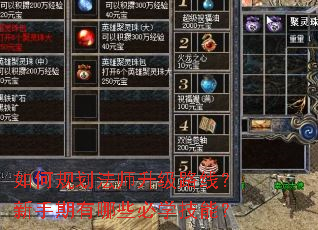 ��ι滮��ʦ����·�ߣ�����������Щ��ѧ���ܣ�