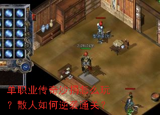 ��ְҵ����ɳ����ô�棿ɢ�������Ϯͨ�أ�