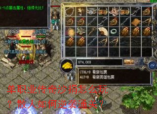��ְҵ����ɳ����ô�棿ɢ�������Ϯͨ�أ�