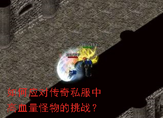 ���Ӧ�Դ���˽���и�Ѫ���������ս��