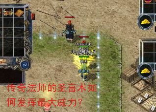 ���淨ʦ��ʥ������η������������