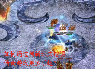 ���ͨ�������淨�ھ�����Ϸ������Ȥ��