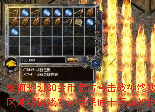 ��ι滮80��Ҹ��źϻ�ս���ռ��¼������弶·�ߣ�ɳ������ʮ��������õ���