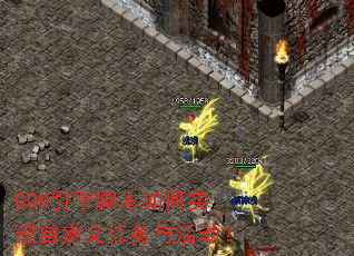 GOM����ű����ʵ���Զ�����������