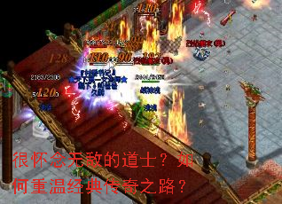 �ܻ����޵еĵ�ʿ��������¾��䴫��֮·��