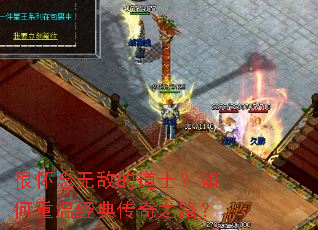 �ܻ����޵еĵ�ʿ��������¾��䴫��֮·��
