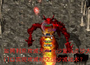 ������ù����콵��ɳ�����ɳ���ſ�ʵ�ֹ���ʱ��Ͷɳ��ս����
