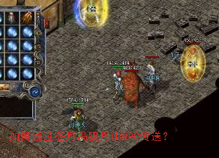 ���ͨ�����µ�����ɽNPC���ͣ�