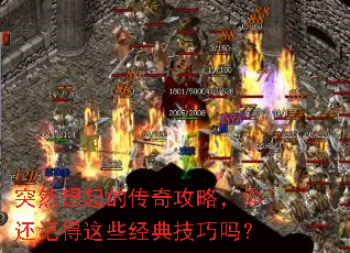 ͻȻ����Ĵ��湥�ԣ��㻹�ǵ���Щ���似����