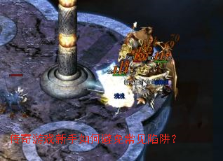 ������Ϸ������α��ⳣ�����壿
