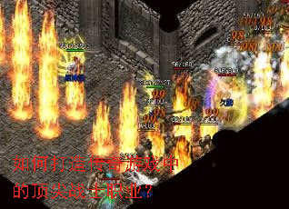 ��δ��촫����Ϸ�еĶ���սʿְҵ��