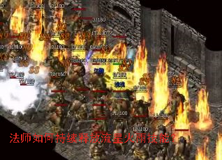 ��ʦ��γ����ͷ����ǻ��꼼�ܣ�