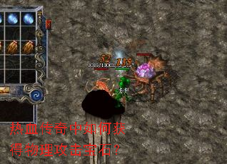 ��Ѫ��������λ������������ʯ��
