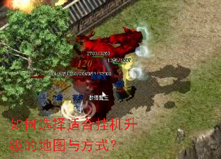 ���ѡ���ʺϹһ������ĵ�ͼ�뷽ʽ��