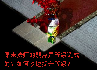 ԭ����ʦ�������ǵȼ���ɵģ���ο��������ȼ���