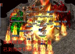 ����ýű�������Լ���ָ��������ߣ�