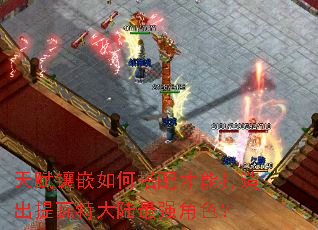 �츳��Ƕ��δ�����ܴ���������ش�½��ǿ��ɫ��