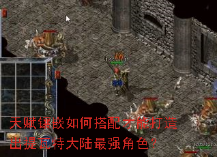 �츳��Ƕ��δ�����ܴ���������ش�½��ǿ��ɫ��