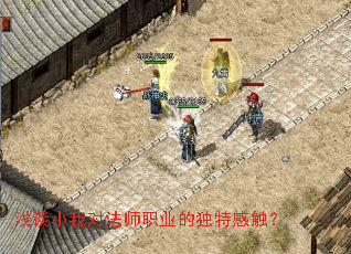 ǳ̸С�ҶԷ�ʦְҵ�Ķ��ظд���