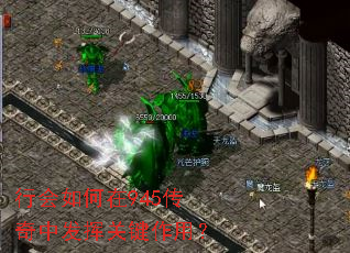 �л������945�����з��ӹؼ����ã�