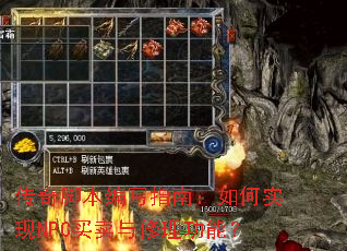 ����ű���дָ�ϣ����ʵ��NPC�������������ܣ�
