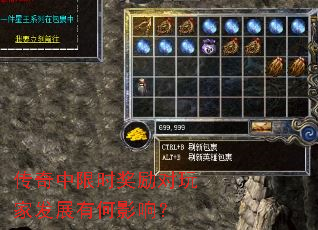 ��������ʱ��������ҷ�չ�к�Ӱ�죿