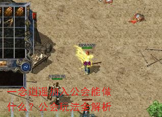 һ����ң���빫������ʲô�������淨ȫ����