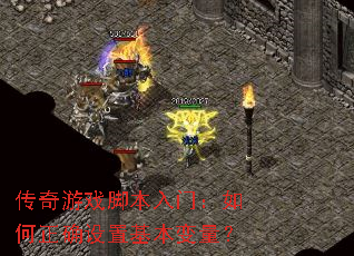 ������Ϸ�ű����ţ������ȷ���û���������