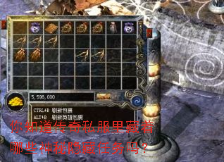 ��֪������˽���������Щ��������������