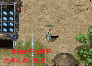 ��λ����޷��뿪�������������