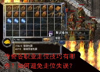 �����ְҵ��λ��������Щ����α�����λʧ��