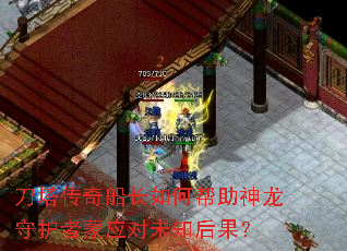 �������洬����ΰ��������ػ�����Ӧ��δ֪�����