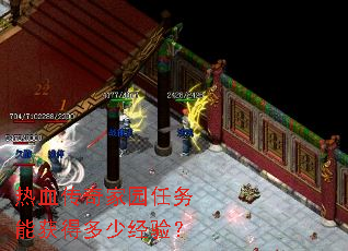 ��Ѫ�����԰�����ܻ�ö��پ��飿