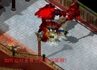 ���Ӧ�������޵��б�©����