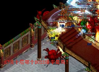 �þ�ʮ���ĸ�BOSS������ߣ�